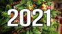 ������ ������ � ���������� ��������� 2020/2021